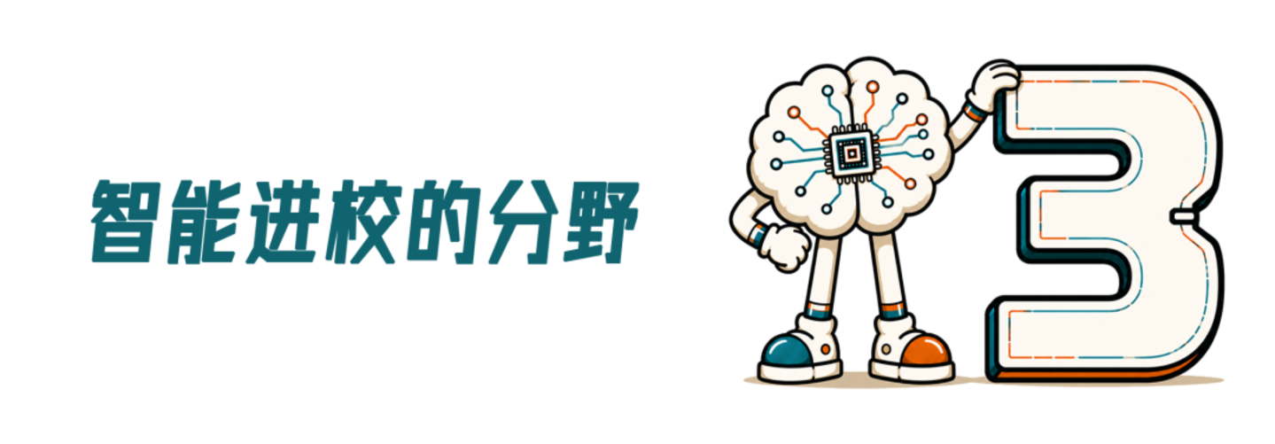  涌进中小学的机器人草台班子