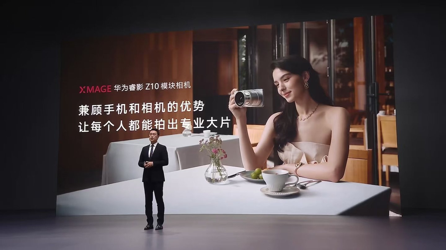  华为董事、终端BG CEO何刚揭秘Mate 90系列十大黑科技