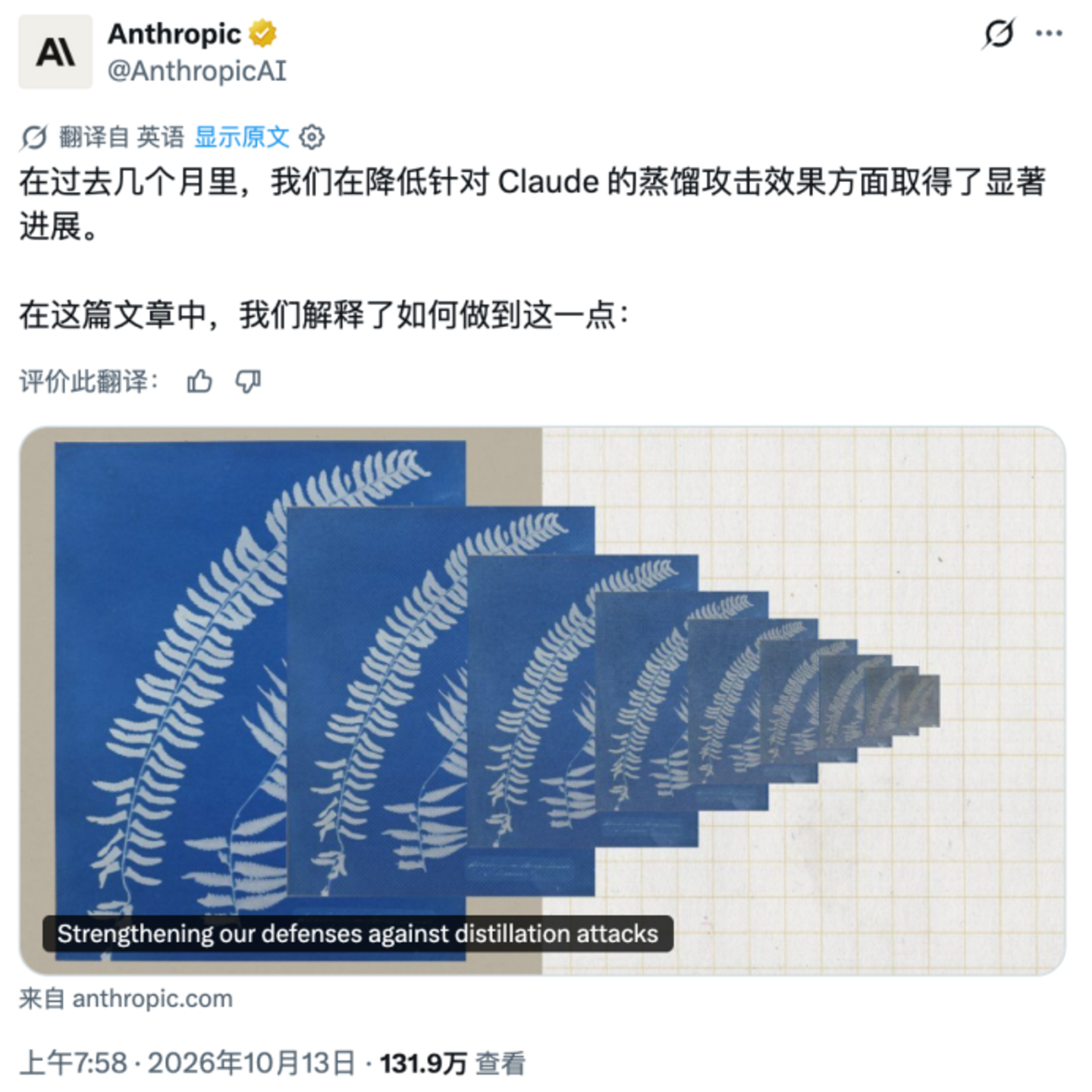 Claude封号简史 Claude封号简史