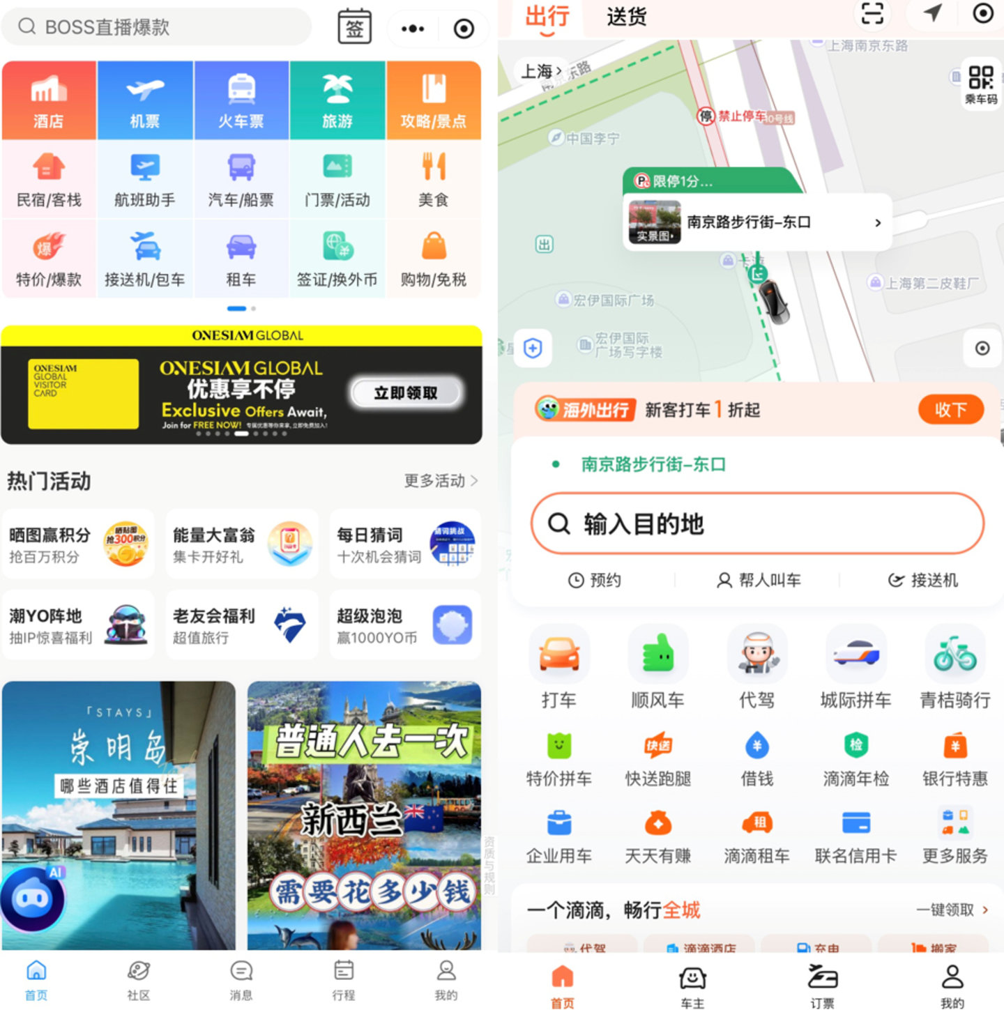  腾讯AI压力来到微信小微