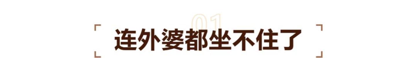 这届中产父母的AI焦虑,标价13800元