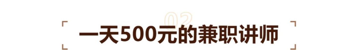  这届中产父母的AI焦虑，标价13800元