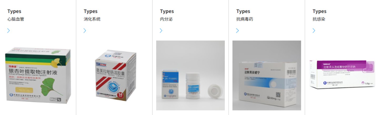 单季亏近亿,悦康药业把10亿筹码推向核酸赛道丨看财报 单季亏近亿,悦康药业把10亿筹码推向核酸赛道丨看财报