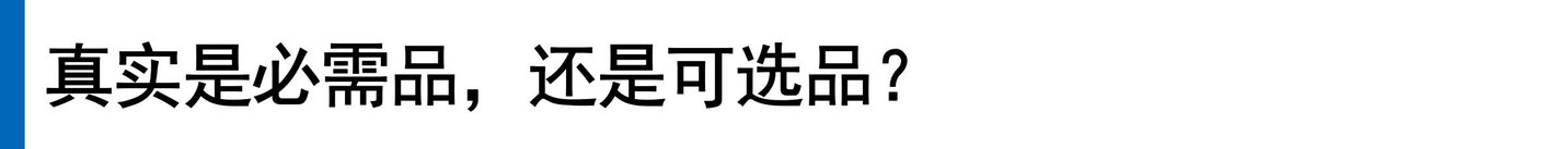 禾赛的具身二胎 禾赛的具身二胎
