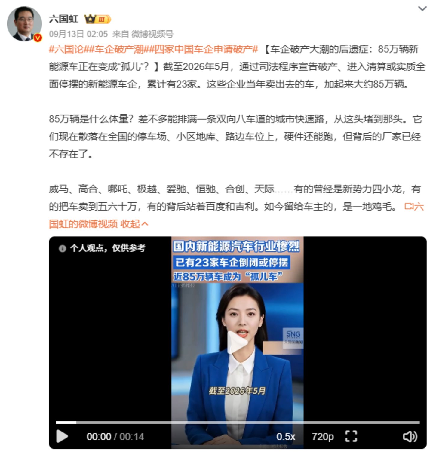 百万辆老电车脱保,到期的是厂家义务与售后责任? 百万辆老电车脱保,到期的是厂家义务与售后责任?
