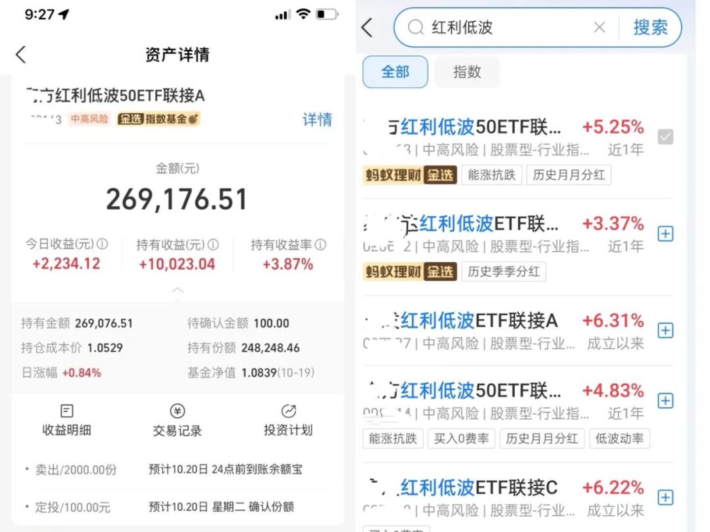 告别买房收租,这届年轻人转向攒股收息 告别买房收租,这届年轻人转向攒股收息