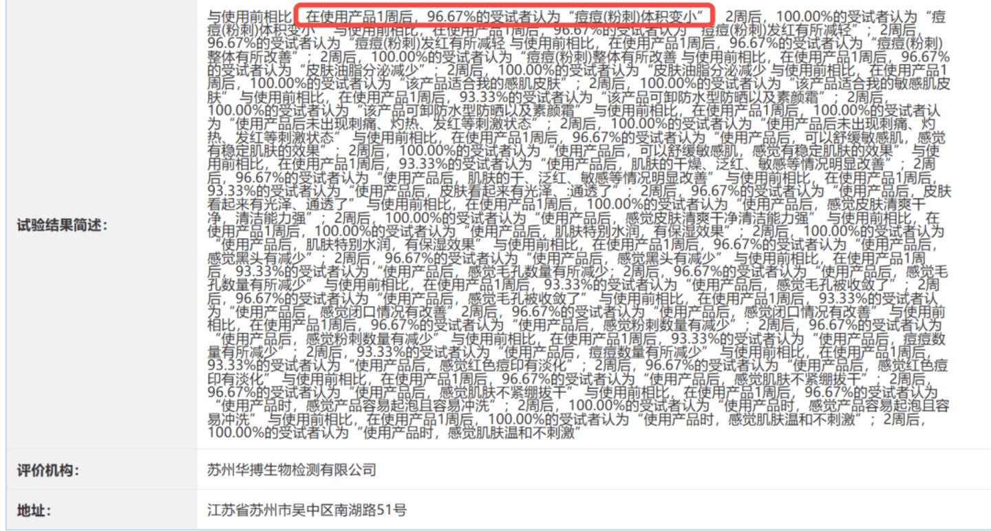 左颜右色拿下“国货男士护肤销冠”,还在焦虑什么? 左颜右色拿下“国货男士护肤销冠”,还在焦虑什么?